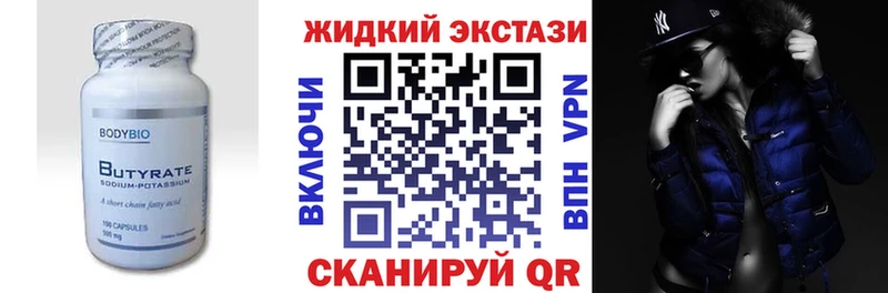 как найти   Заволжск  МЕГА вход  БУТИРАТ буратино 