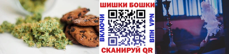 Печенье с ТГК конопля  сайты даркнета телеграм  Заволжск 