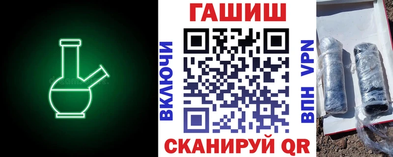ГАШИШ 40% ТГК  Заволжск 