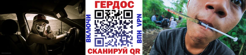 Героин белый  Заволжск 