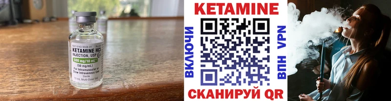 ОМГ ОМГ онион Заволжск Кетамин VHQ