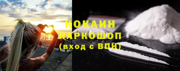бошки Алзамай