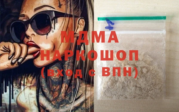 бошки Алзамай