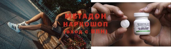 МДПВ Саяногорск