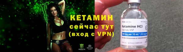 метадон Сафоново