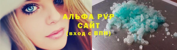 ALPHA-PVP Алексеевка