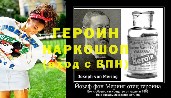ALPHA-PVP Алексеевка