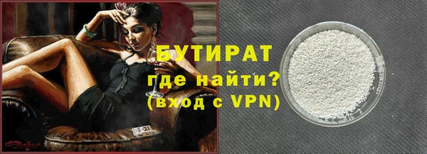ALPHA-PVP Алексеевка