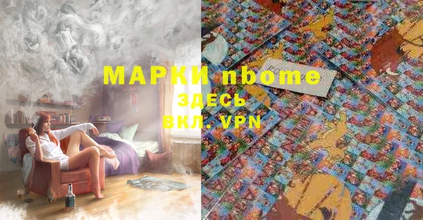 ALPHA-PVP Алексеевка