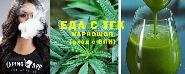тгк Алексин