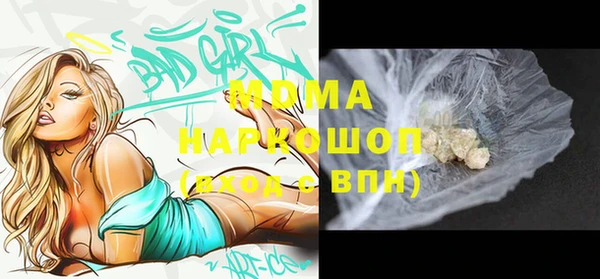 бошки Алзамай