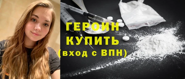 метадон Сафоново