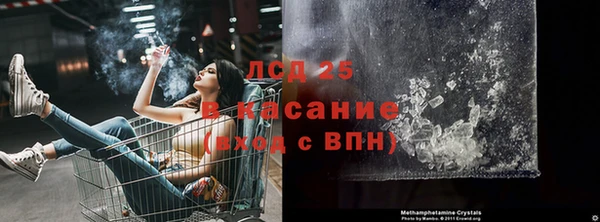 тгк Алексин