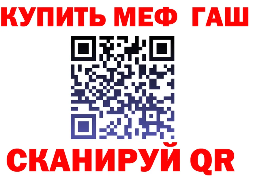 АМФ VHQ tor shop гидра Заволжск