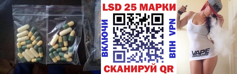 LSD-25 экстази кислота  купить   Заволжск 