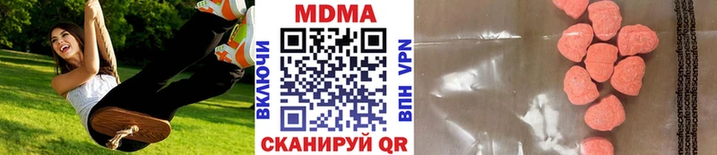 MDMA crystal  Заволжск 
