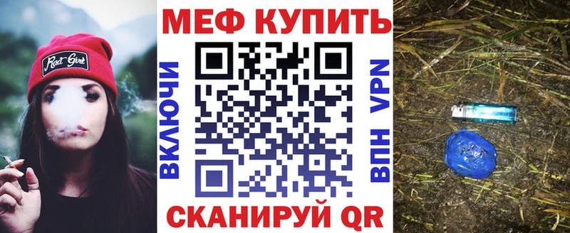 Мефедрон 4 MMC Заволжск
