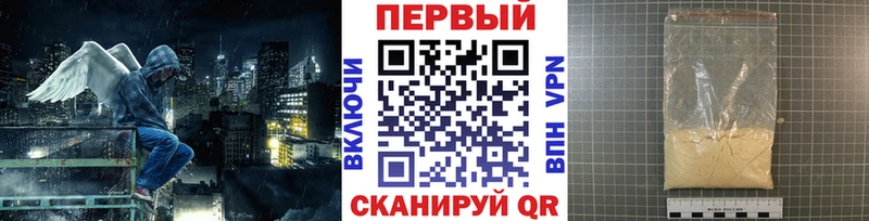 OMG ONION Заволжск Метамфетамин витя купить наркотик