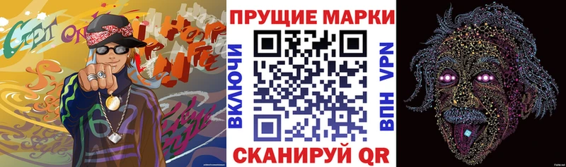 Марки NBOMe 1,5мг  hydra рабочий сайт  Заволжск 