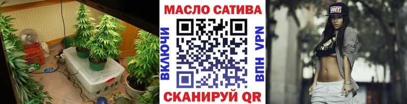 купить закладку  Заволжск  ТГК гашишное масло 